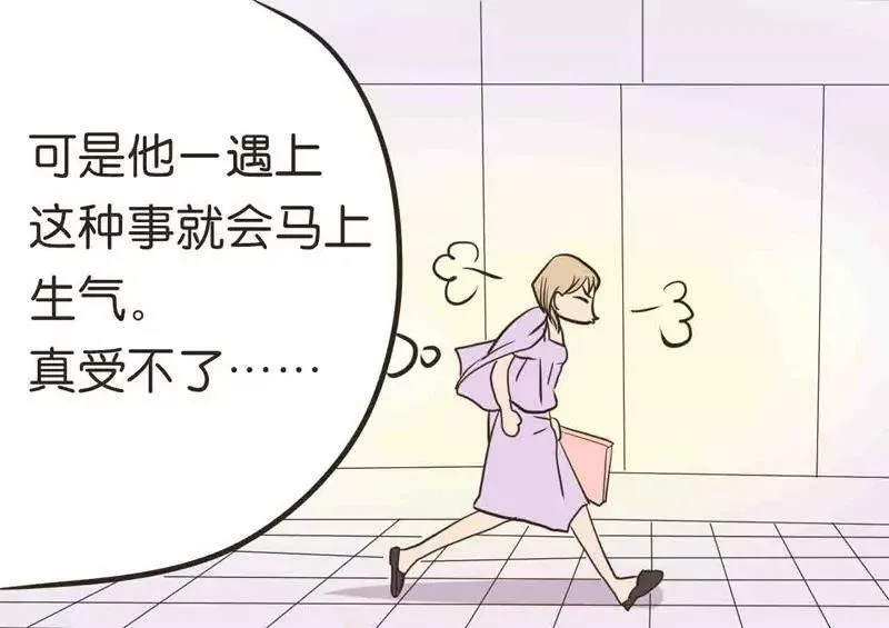 第9话 下 第9页