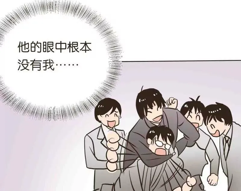 第9话 下 第13页