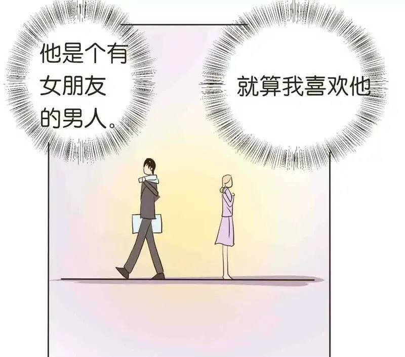 第9话 下 第14页