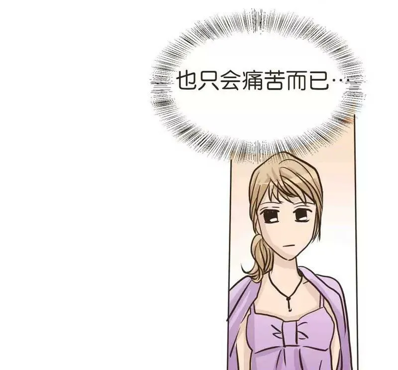 第9话 下 第15页