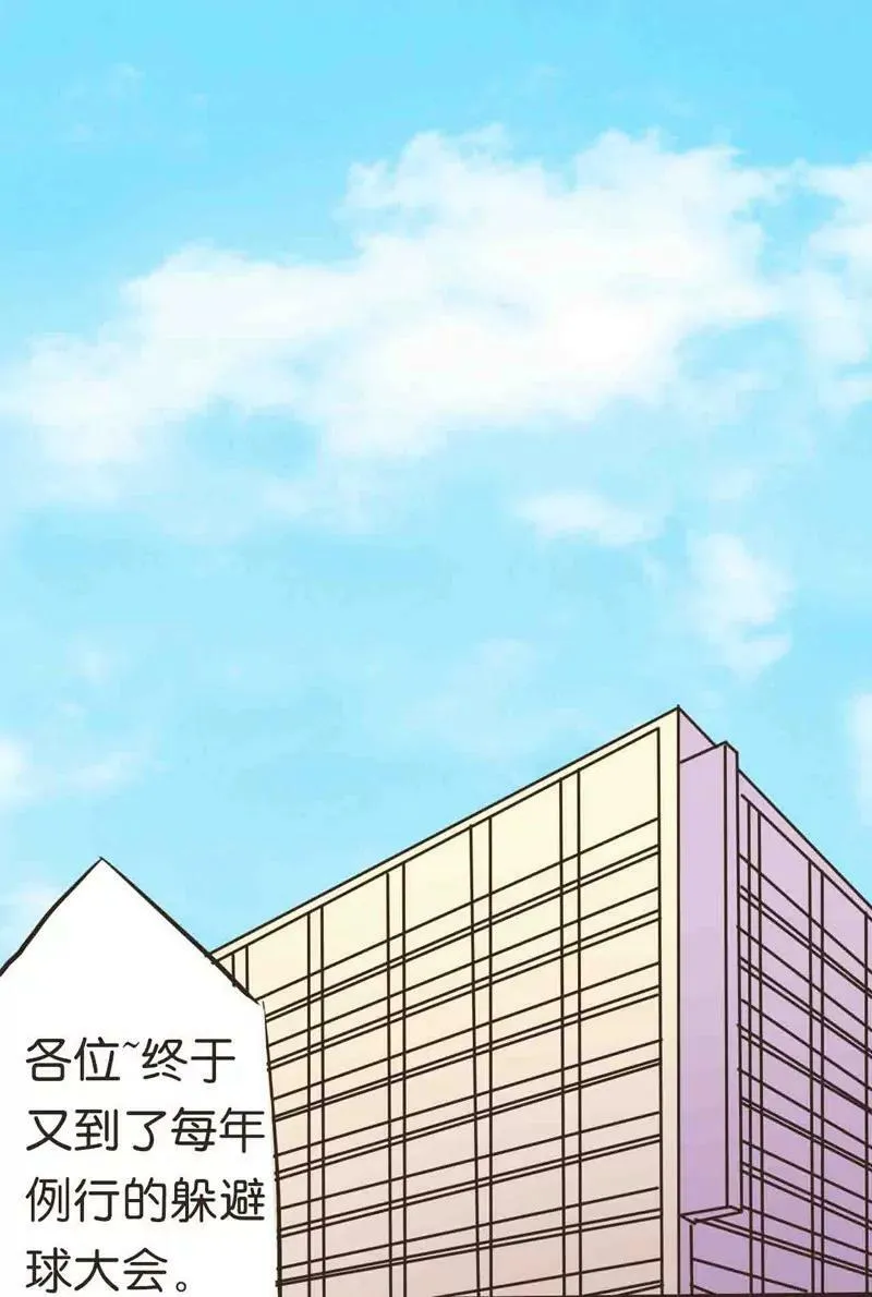 第10话 上 第1页
