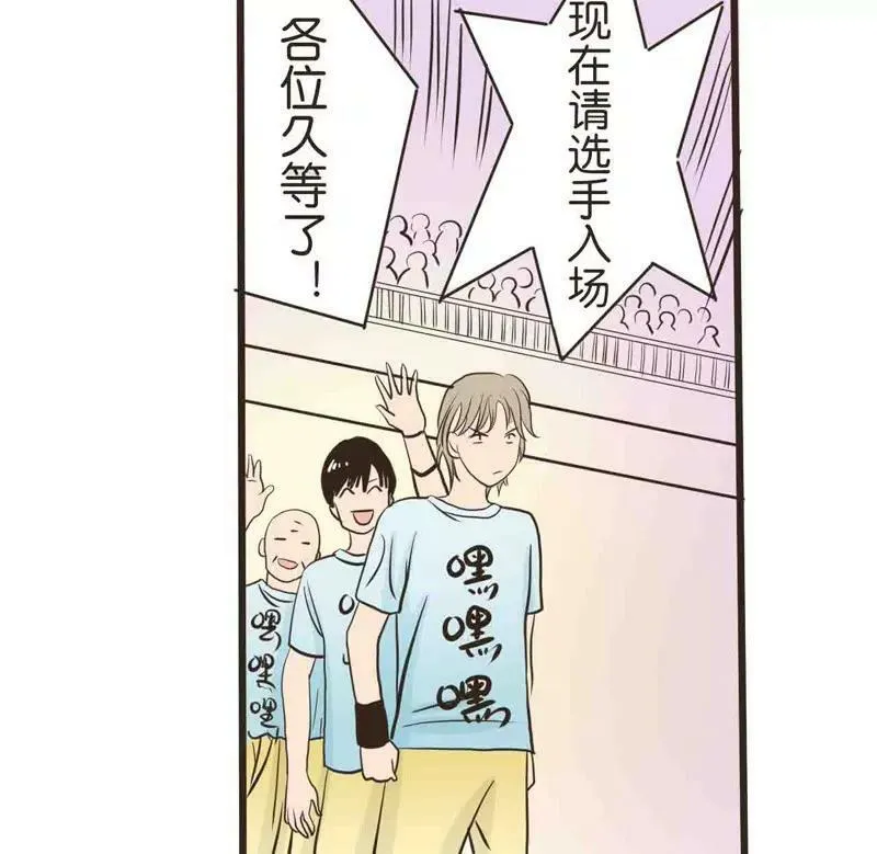 第10话 上 第7页
