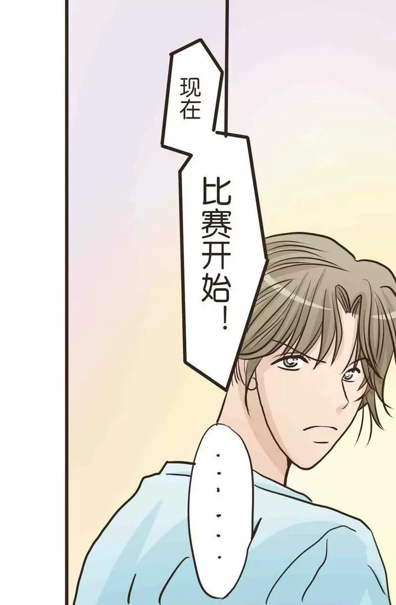 第10话 上 第11页