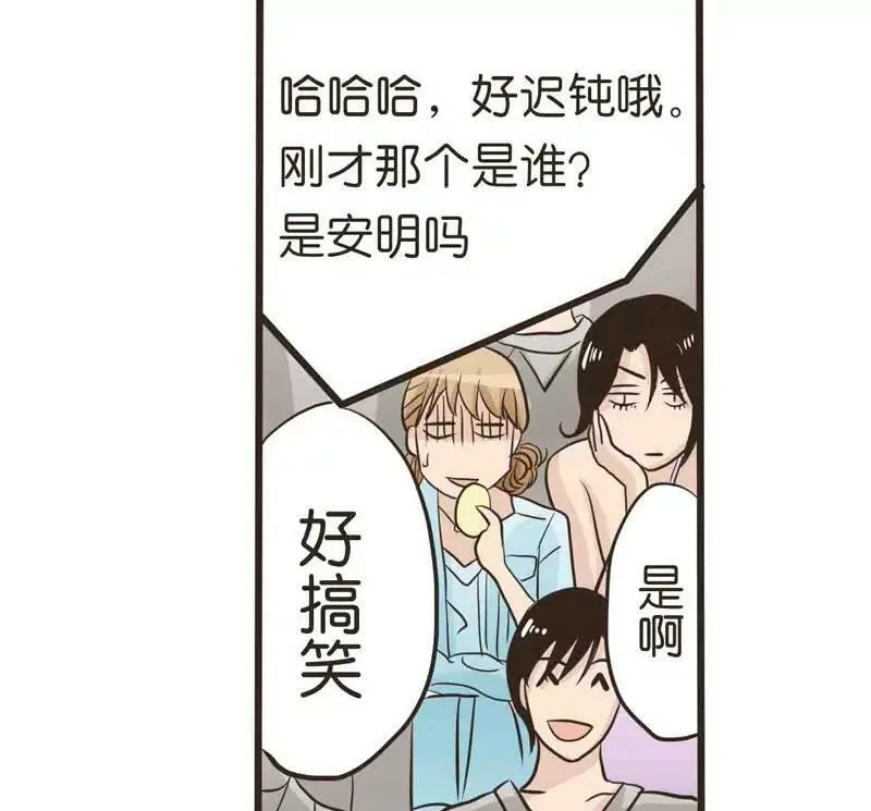 第10话 上 第14页