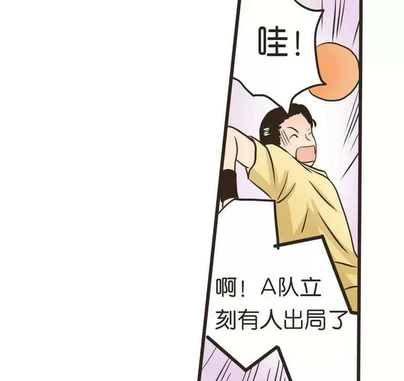 第10话 上 第16页
