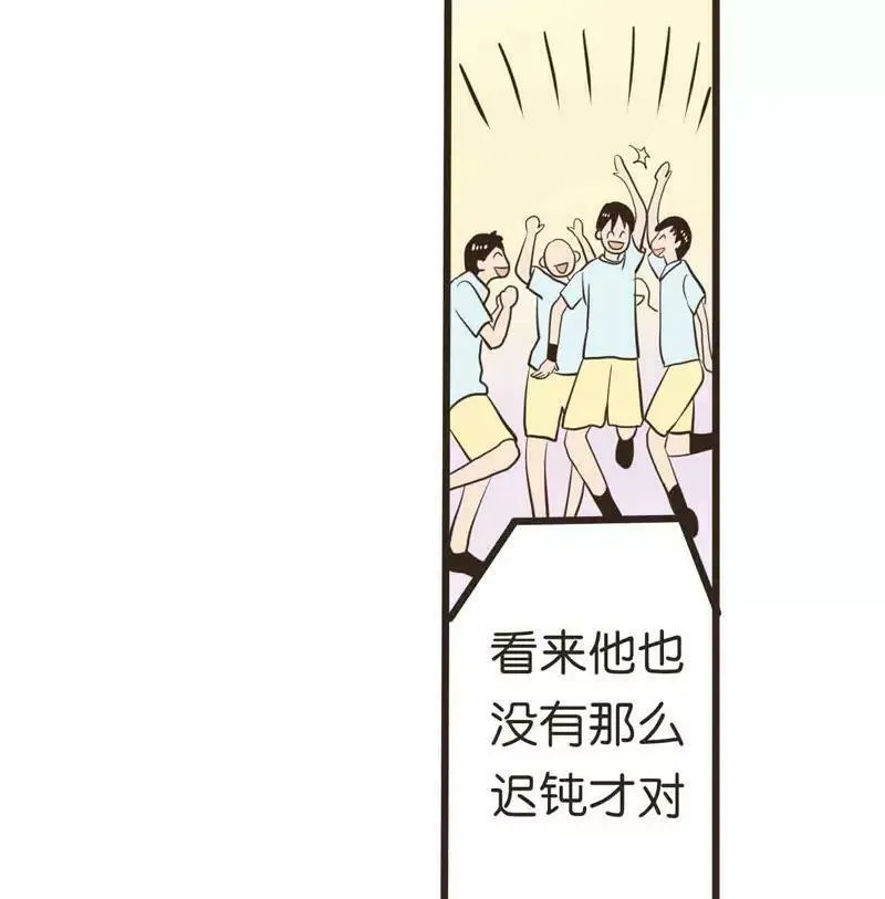 第10话 下 第4页