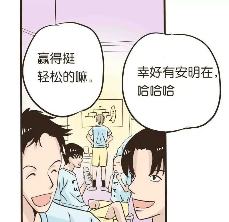 第10话 下 第15页