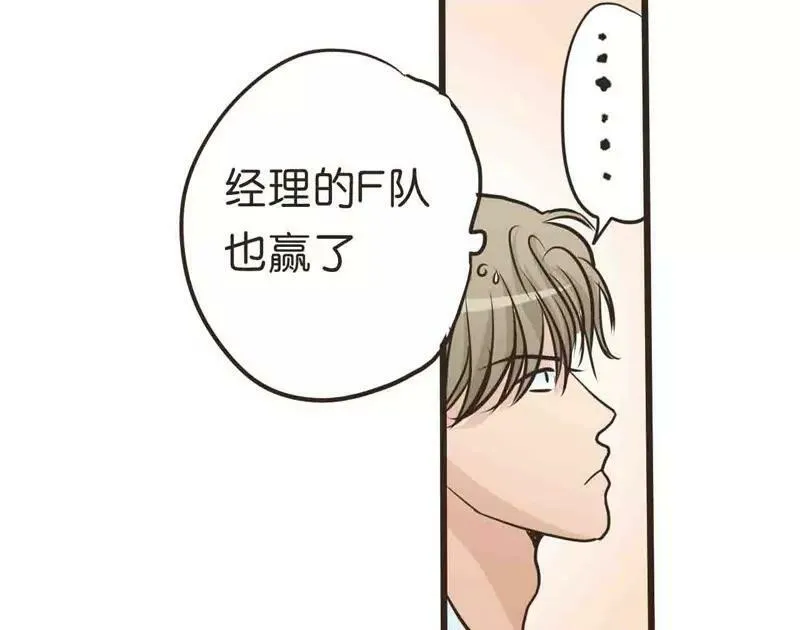 第10话 下 第16页
