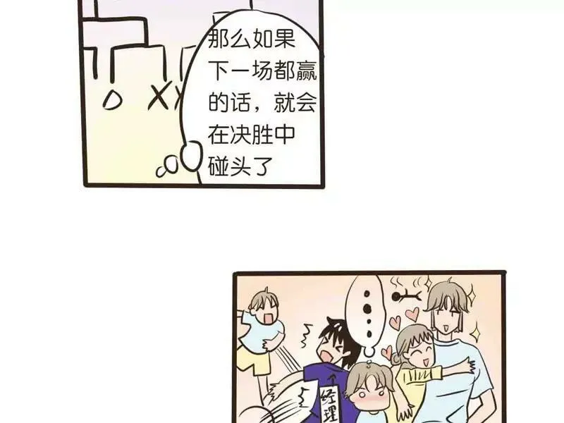 第10话 下 第17页