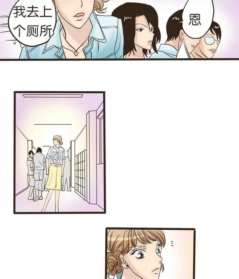 第11话 上 第5页