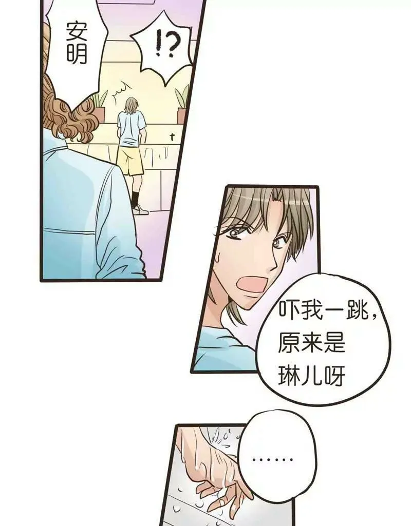 第11话 上 第6页