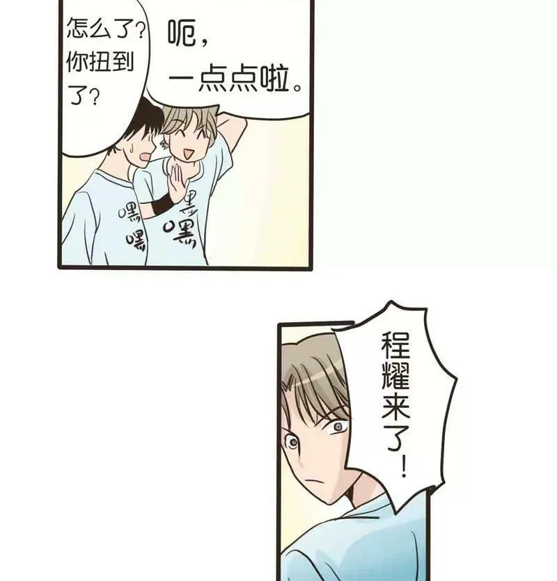 第11话 上 第15页