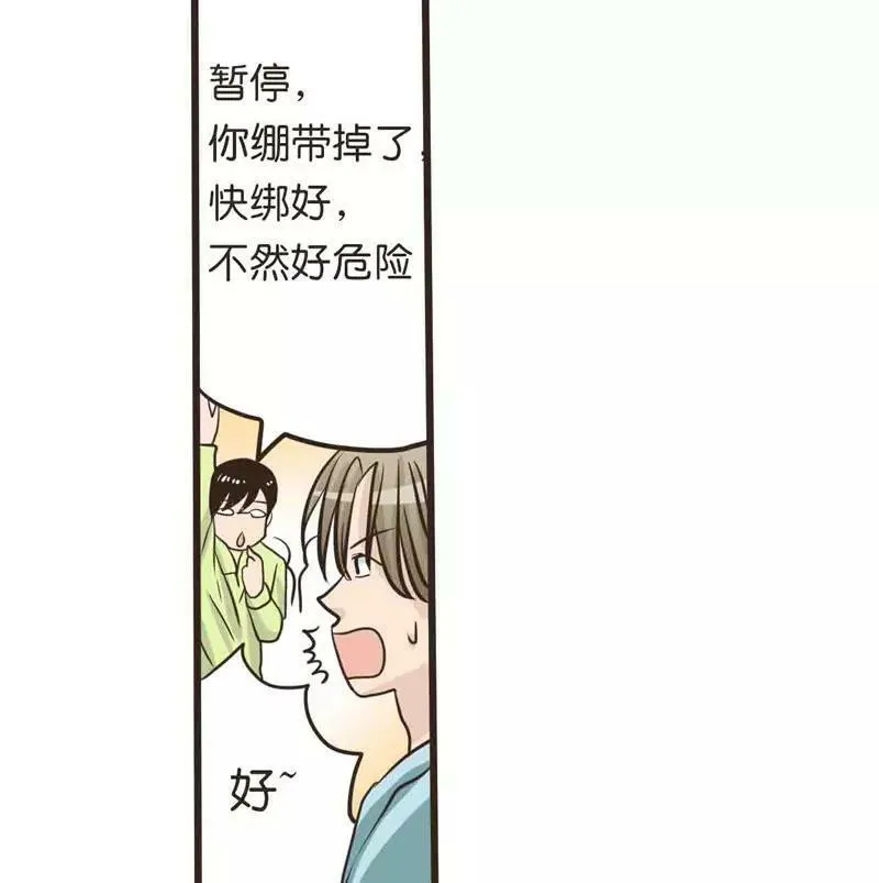 第11话 下 第13页