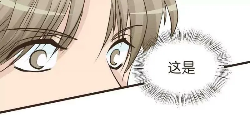 第11话 下 第17页