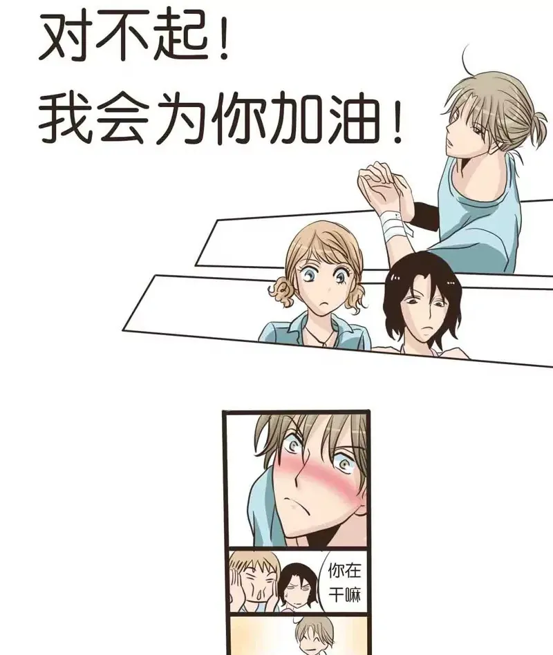 第11话 下 第18页