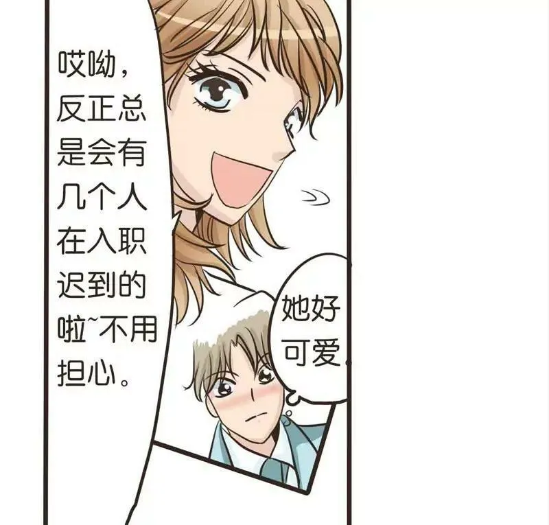 第12话 上 第6页