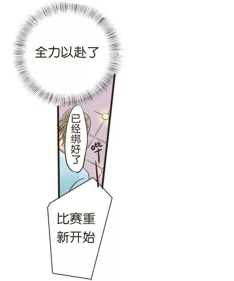 第12话 上 第13页