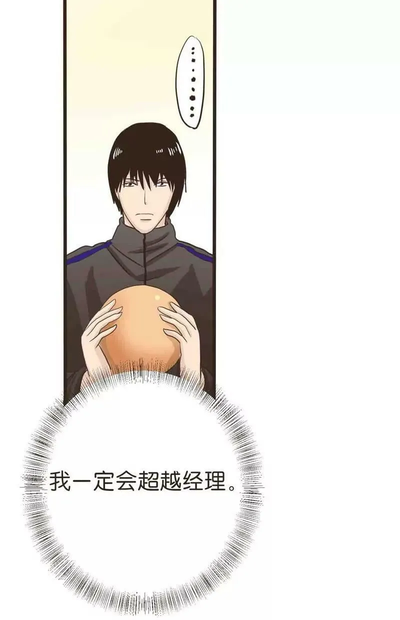 第12话 中 第1页