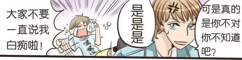 第12话 中 第7页