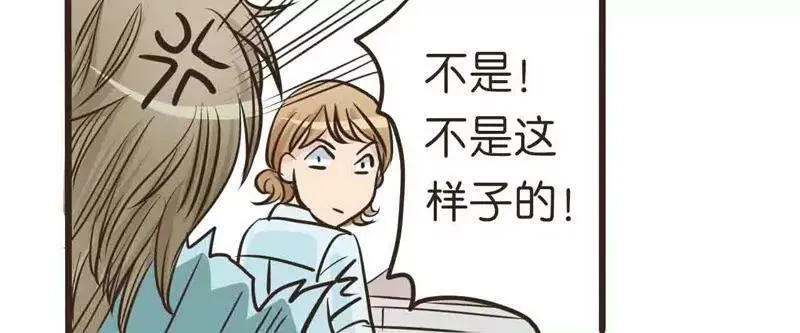 第12话 中 第10页