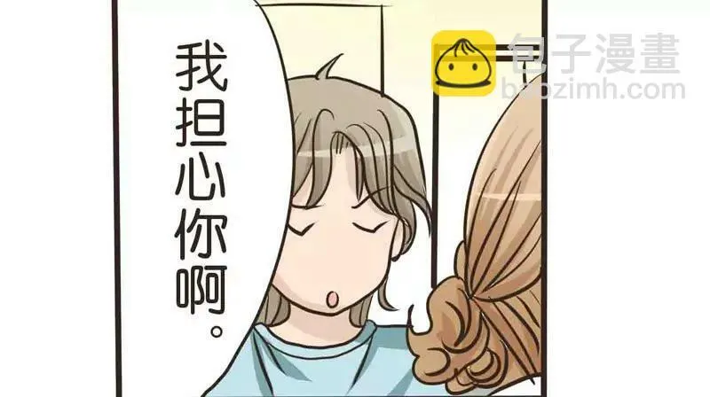 第12话 中 第13页