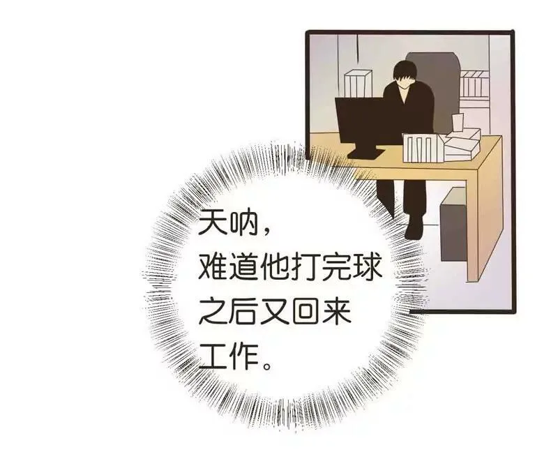第12话 中 第18页