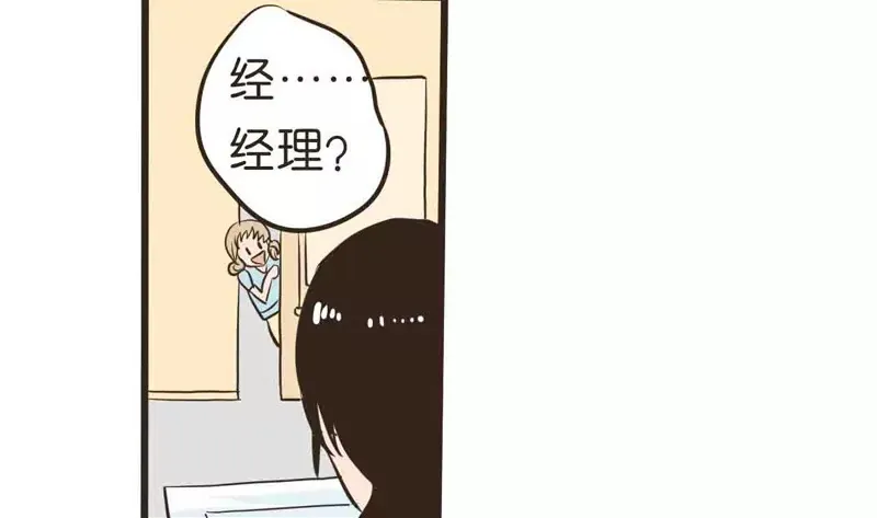第12话 中 第19页