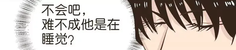 第12话 中 第21页