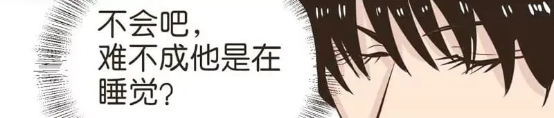 第12话 下 第2页