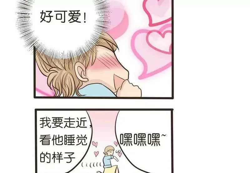 第12话 下 第3页