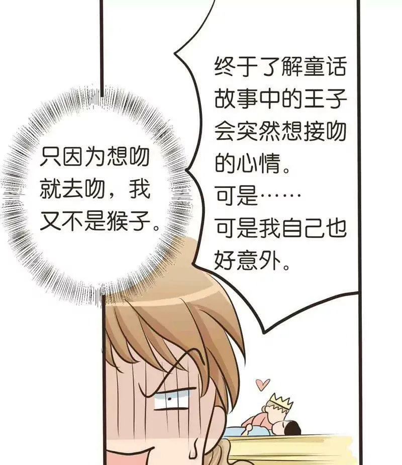 第12话 下 第12页