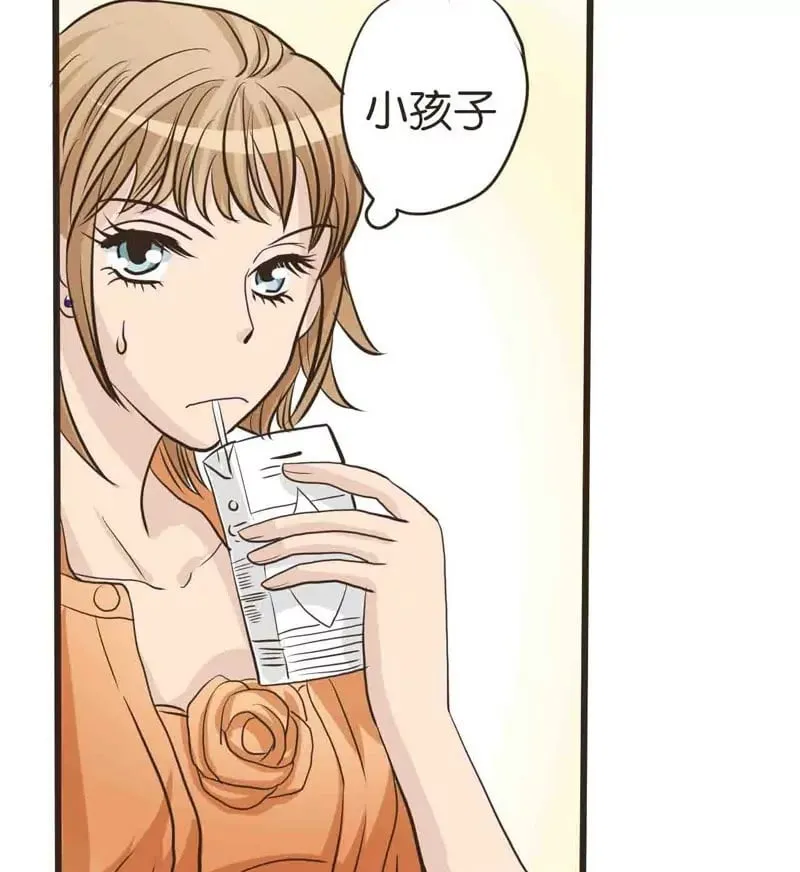 第13话 上 第2页