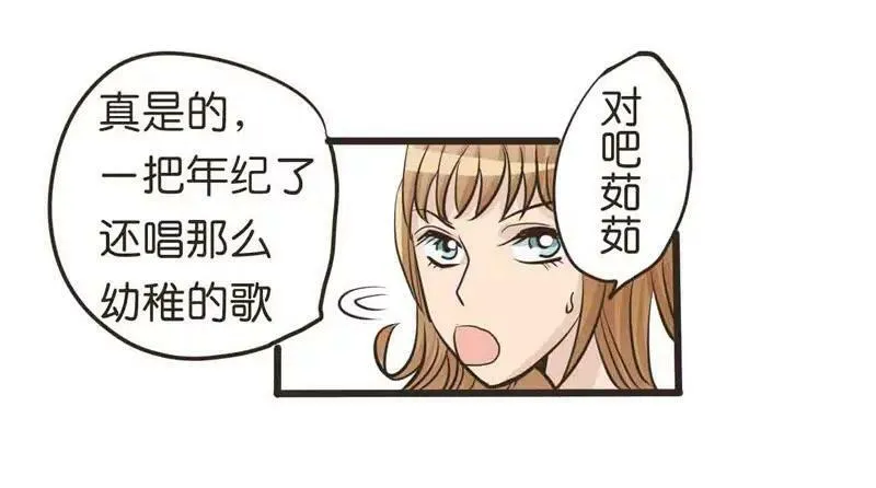 第13话 上 第4页
