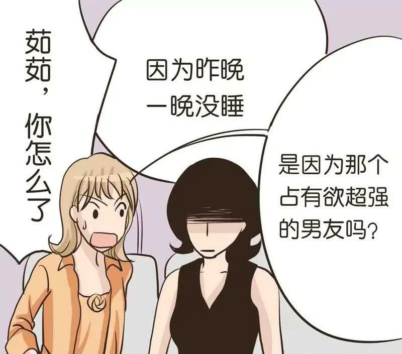 第13话 上 第6页