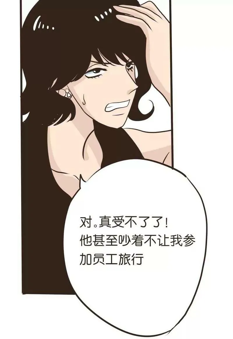 第13话 上 第7页