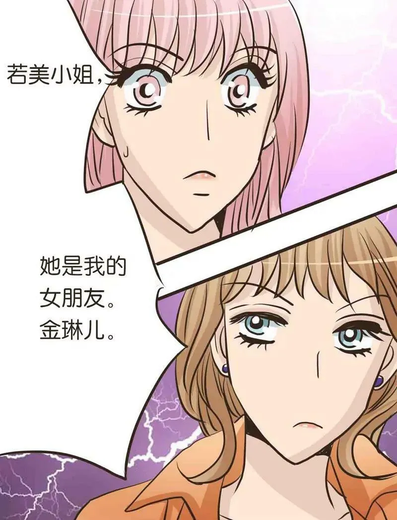 第13话 中 第1页