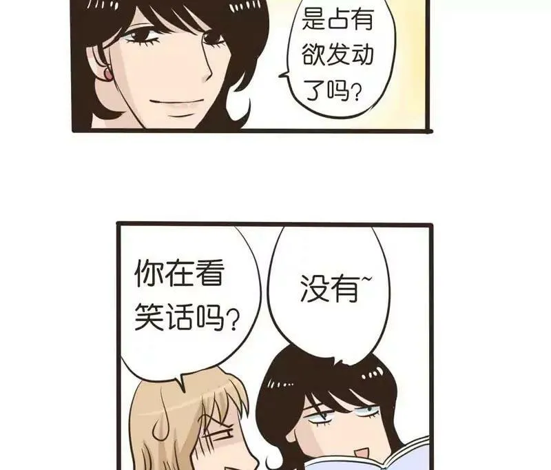 第13话 中 第4页