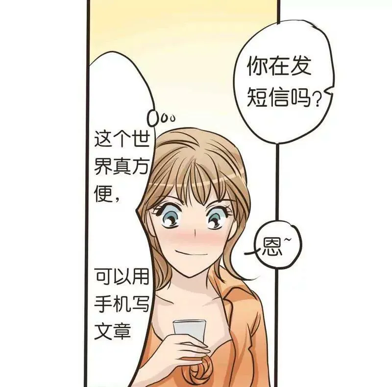 第13话 中 第7页
