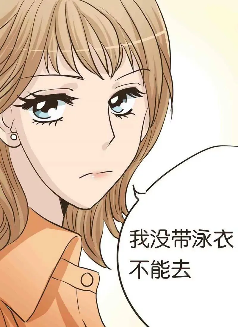 第13话 中 第12页
