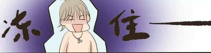 第13话 中 第13页