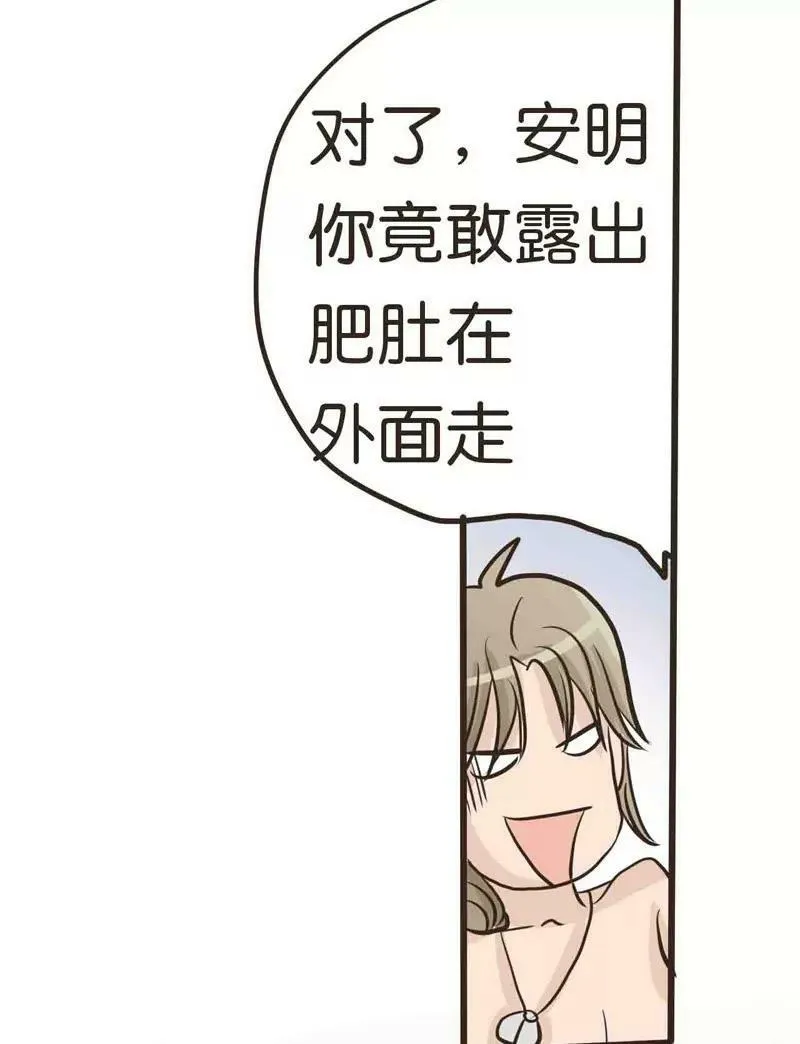 第13话 中 第15页
