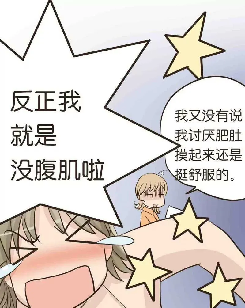 第13话 中 第16页