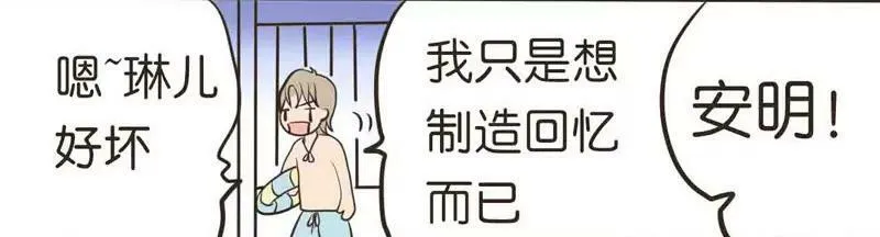 第13话 中 第17页