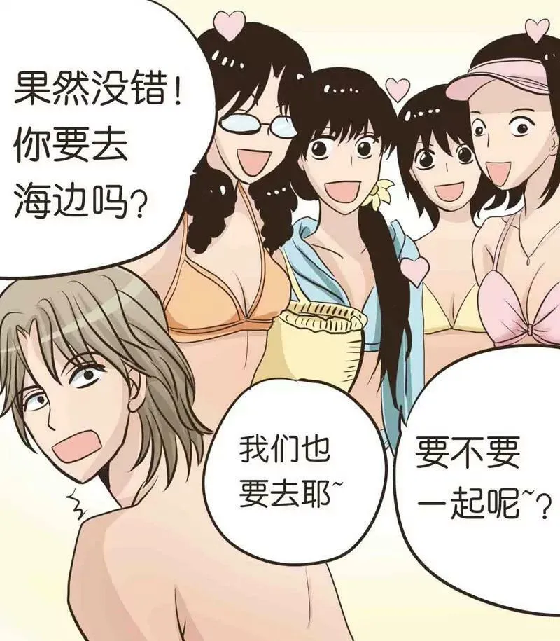 第13话 中 第18页