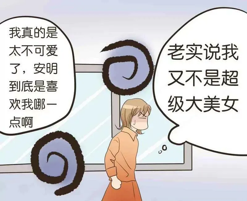 第13话 下 第1页