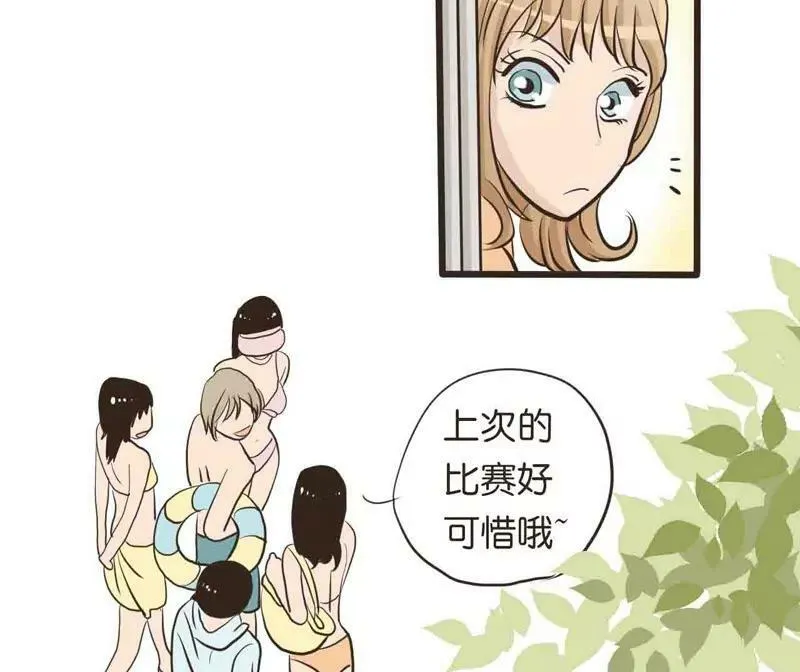 第13话 下 第3页