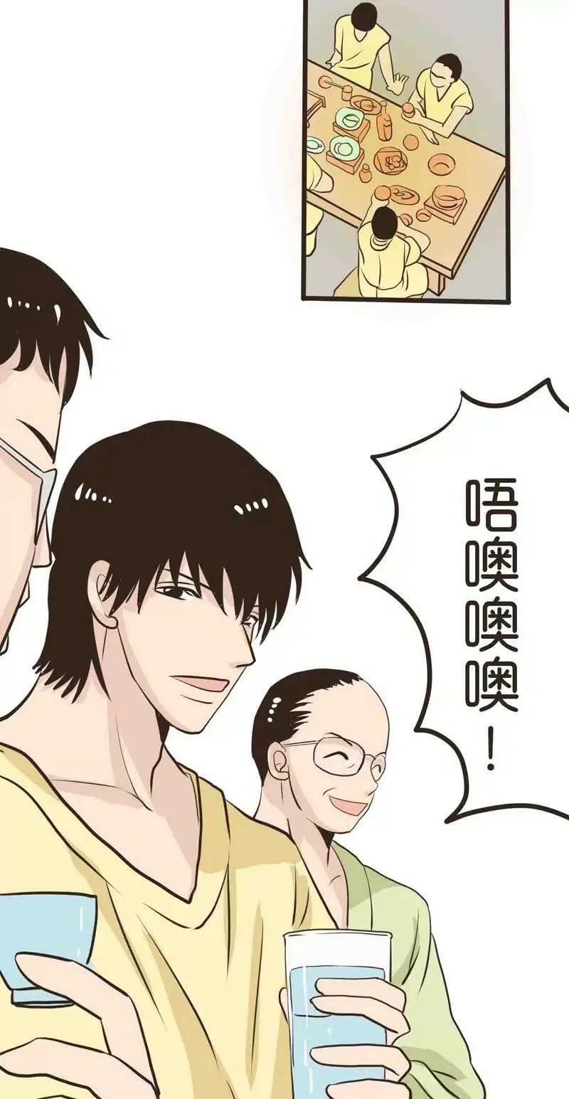 第13话 下 第5页
