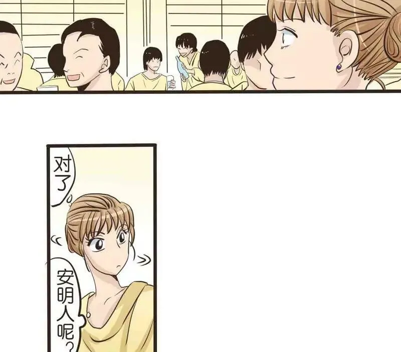 第13话 下 第8页