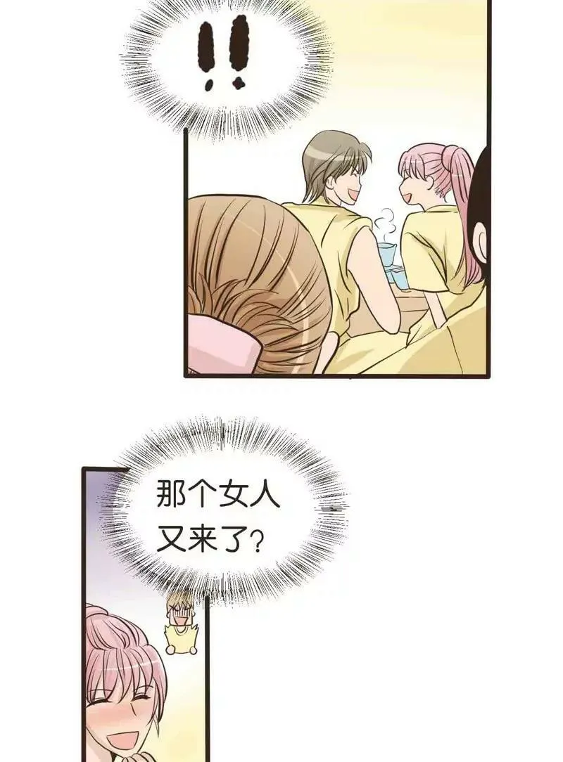 第13话 下 第9页