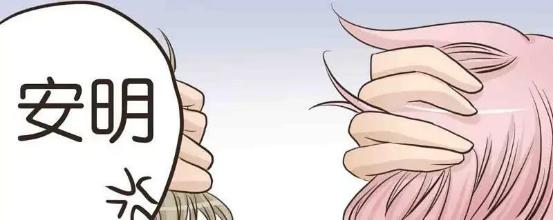 第13话 下 第10页